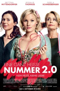  Жаркий номер 2.0 