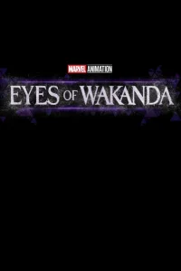  Очи Ваканды 
