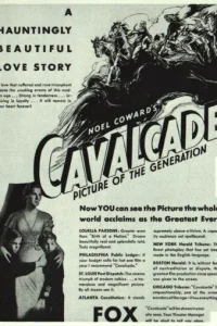  Кавалькада 